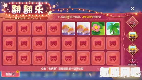奥比岛手游花灯节活动攻略汇总 2023年精彩活动解析与参与指南