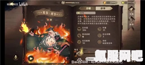哈利波特魔法觉醒，赫敏速转雷卡组的终极搭配策略揭秘