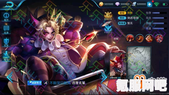 王者荣耀，貂蝉新皮肤唤灵魅影解析与体验分享心得