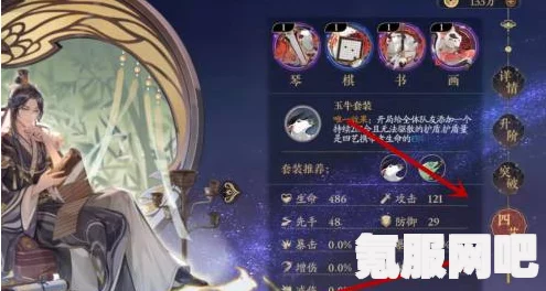 全面解析与技能属性介绍，乐仙儿在花亦山心之月中的独特魅力与技能解析