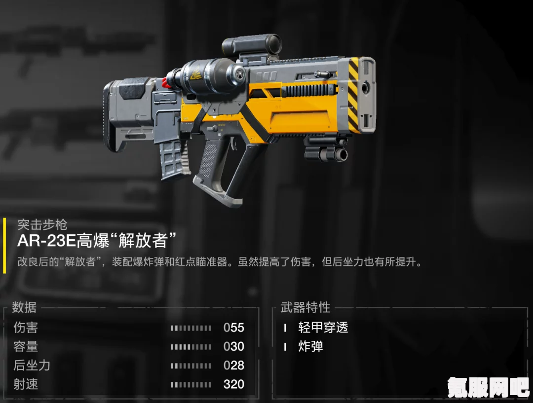 绝地潜兵2SG-225破裂者全面解析与使用评价