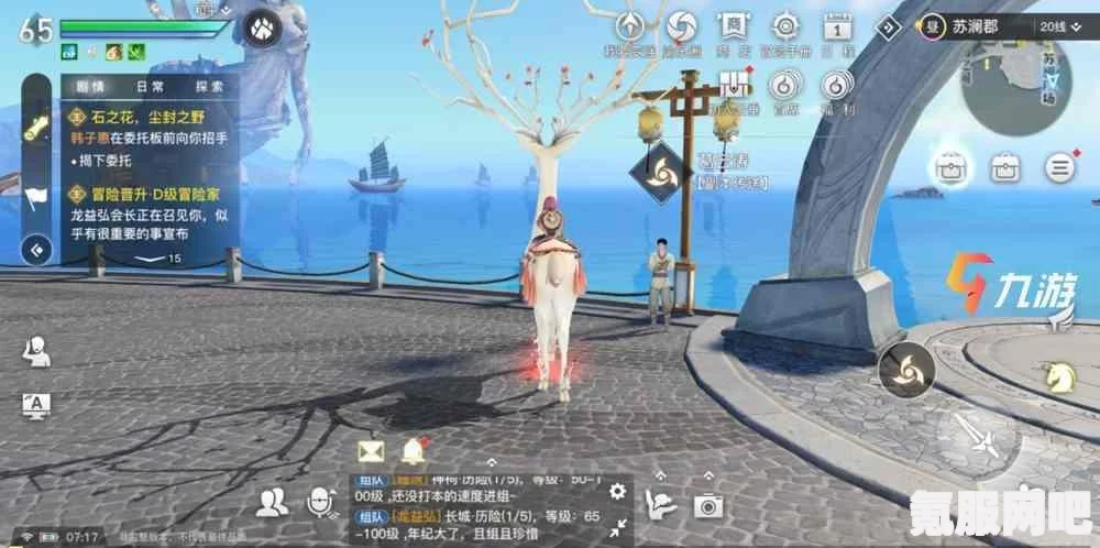 天谕手游圣诞直道铁轨，细节深度解析与独家体验分享