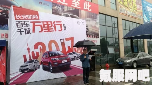 长安百万贯，邸店的作用介绍