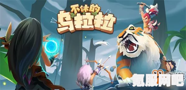 碧蓝幻想Relink，娜露梅对抗黑龙的攻略与奶刀挑战心得分享