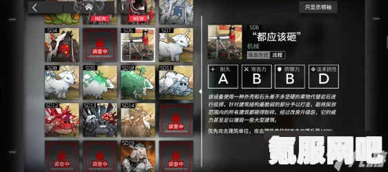 明日方舟生息演算，多元结局的深度解析