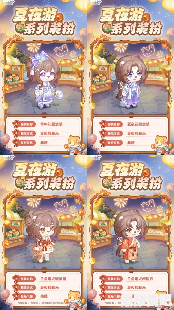 奥比岛手游元宵节猜灯谜答案汇总大全 2023年元宵节奥比岛手游灯谜解析与攻略
