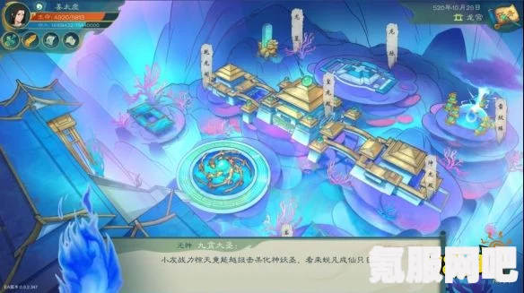觅长生离火门叠焰流攻略，掌握核心技巧，轻松玩转游戏