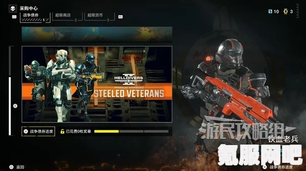 绝地潜兵2军械库选项功能详解，地狱潜者的装备宝库概览