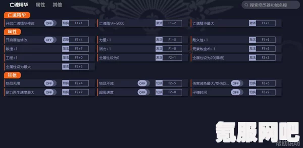 小丑牌修改器与Balatro一修大师修改器的下载指南