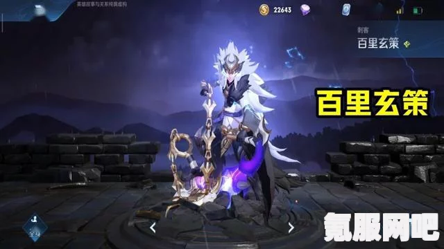 王者荣耀摘星辰返场皮肤概览2023，闪耀星辰，重温经典
