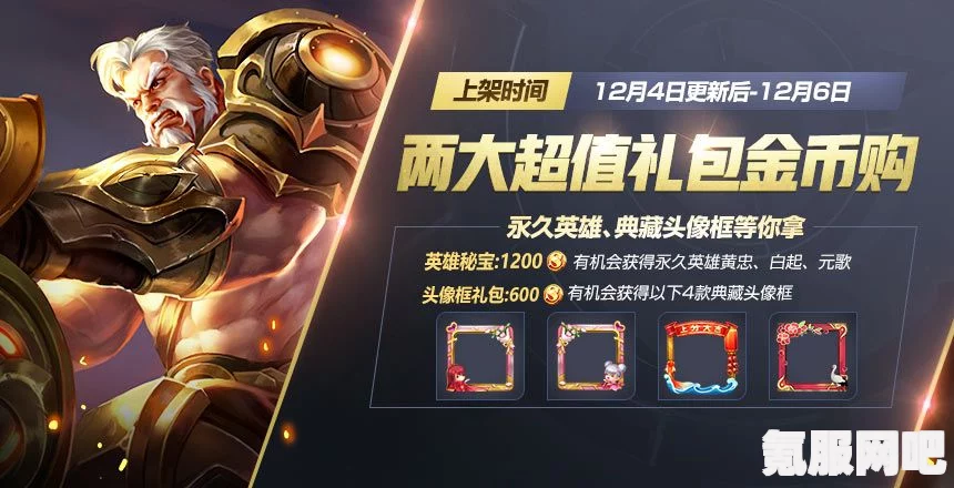 王者荣耀摘星辰返场皮肤概览2023，闪耀星辰，重温经典