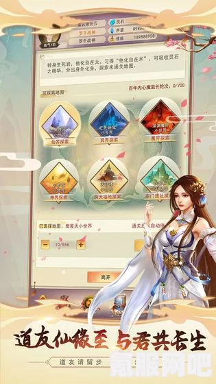 觅长生灵石获取途径汇总及赚钱攻略