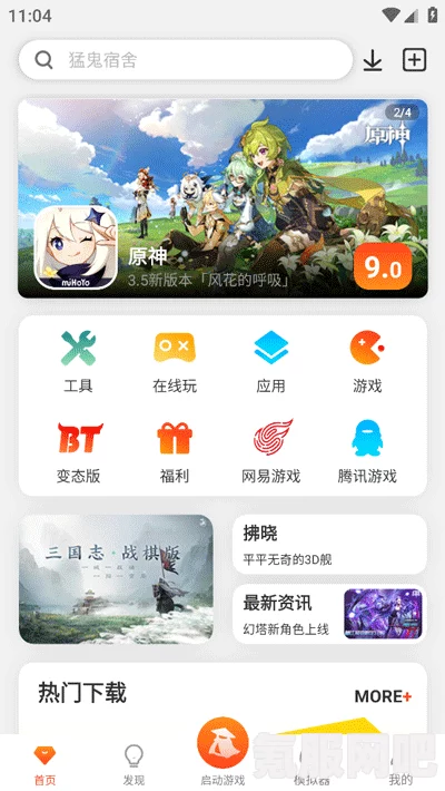 侠玩助手软件的使用体验与评价