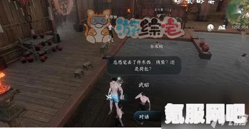 逆水寒手游连云暖情攻略详解，玩转连云暖情，体验游戏乐趣