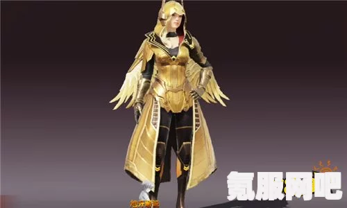 和平精英炽羽金尊普通版和至尊版区别解析