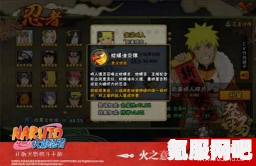 火影忍者手游元宵节活动大揭秘 2024年活动一览