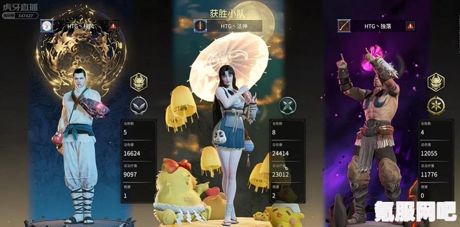 永劫无间征神毕工淌搭配攻略及实战指南