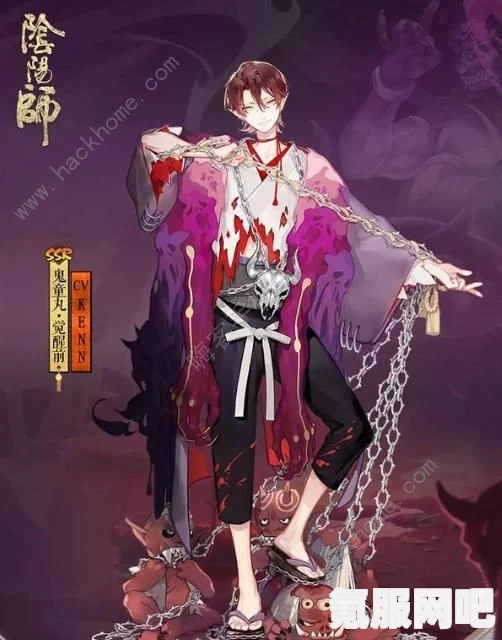 阴阳师残局得胜攻略，鬼锁狩鬼童丸打法详解