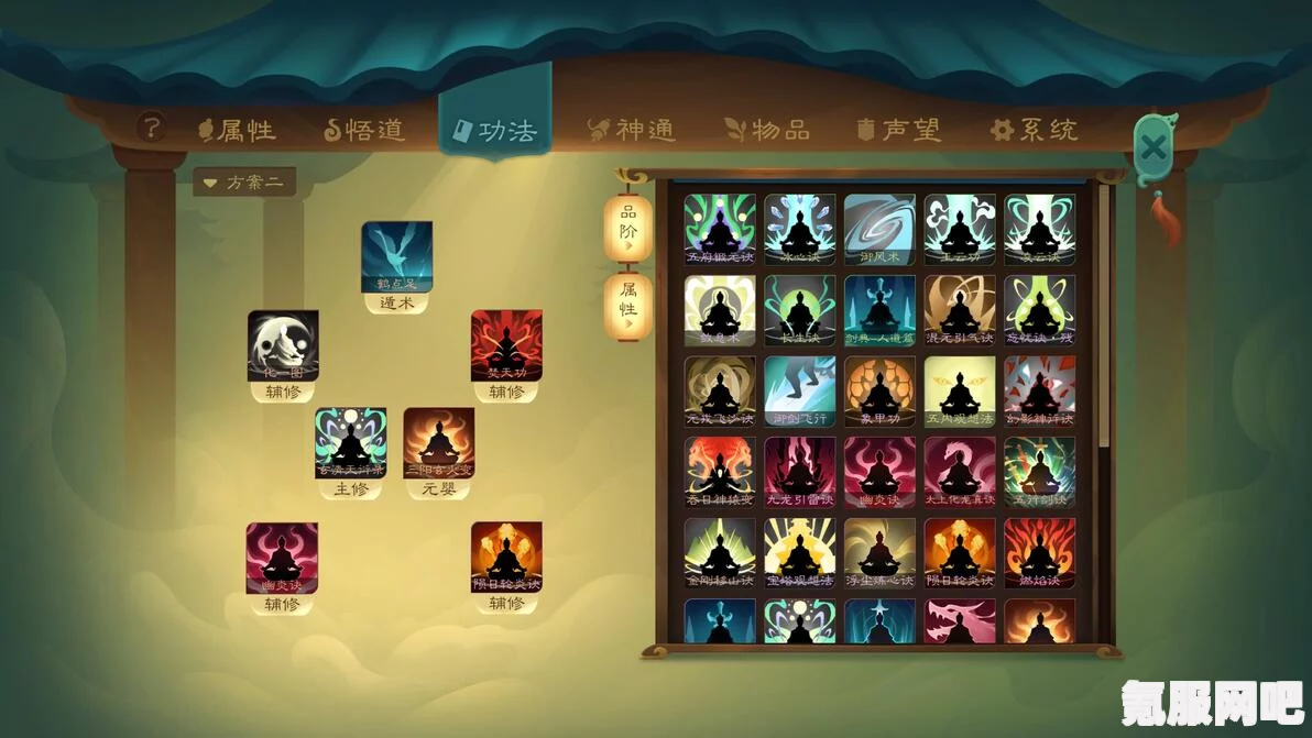 觅长生离火门化焰流玩法攻略详解