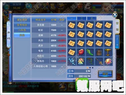武林闲侠演武币获取攻略，全面解析获得方法