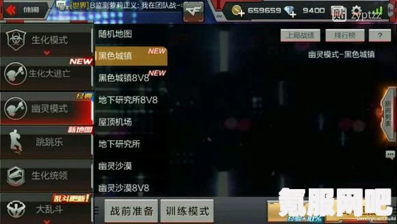 CF手游重做百宝箱事件解析