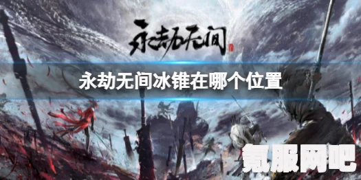 永劫无间昆仑圣影用法详解