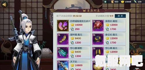 觅长生前期重要紫装获取方法与汇总