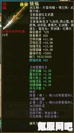 觅长生前期重要紫装获取方法与汇总