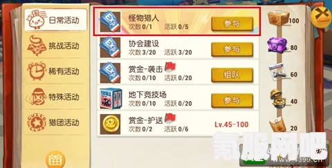 觅长生前期重要紫装获取方法与汇总
