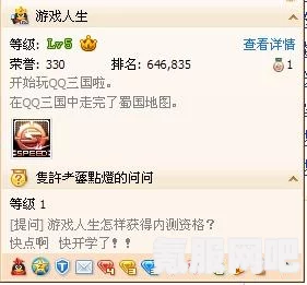鸣潮内测资格申请全攻略，一步步教你如何获取测试资格