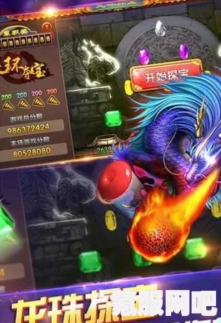 英雄联盟掌上应用中的圣龙夺宝位置介绍