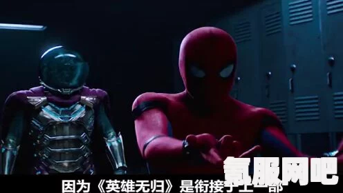 蜘蛛侠英雄无归深度解析，剧情内容与精彩瞬间全揭秘