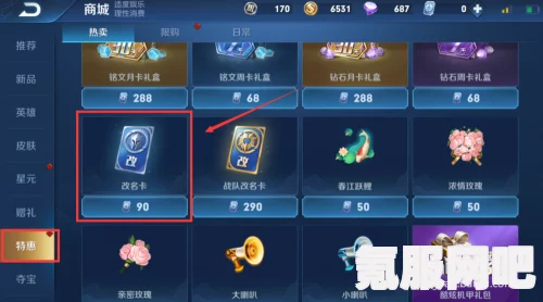 王者荣耀空白名字复制指南与策略探讨