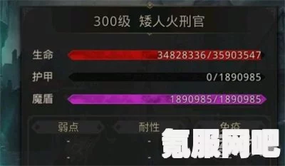 地下城堡3，东托比亚通关攻略