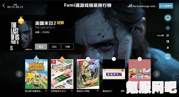最后生还者2在Steam上的售价及可购性探讨