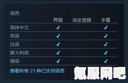 森林之子Steam发售日期揭晓，探索新世界的时刻即将到来