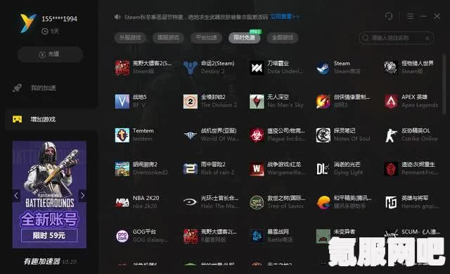 森林之子Steam发售日期揭晓，探索新世界的时刻即将到来