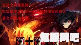 以闪亮之名，龙崽与夜渊双形态获取攻略及深度介绍