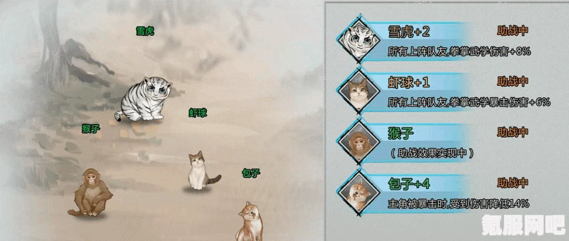 江湖十一，雪猫寻踪触发与雪猫剑谱获取攻略