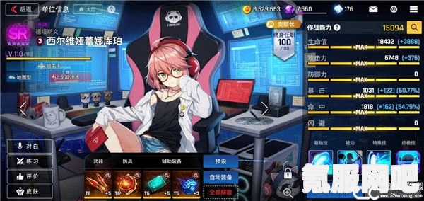 异界事务所丽贝卡强度解析与技能属性详解