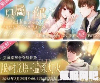 恋与制作人元宵节福利大揭秘 2024年度精彩活动盘点