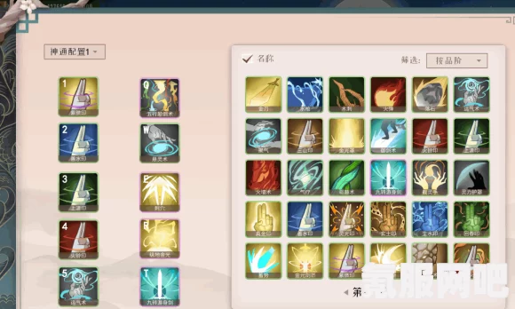 觅长生天机阁材料互换攻略及心得分享