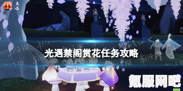 光遇花憩节活动2023年盛大开启，精彩不容错过！