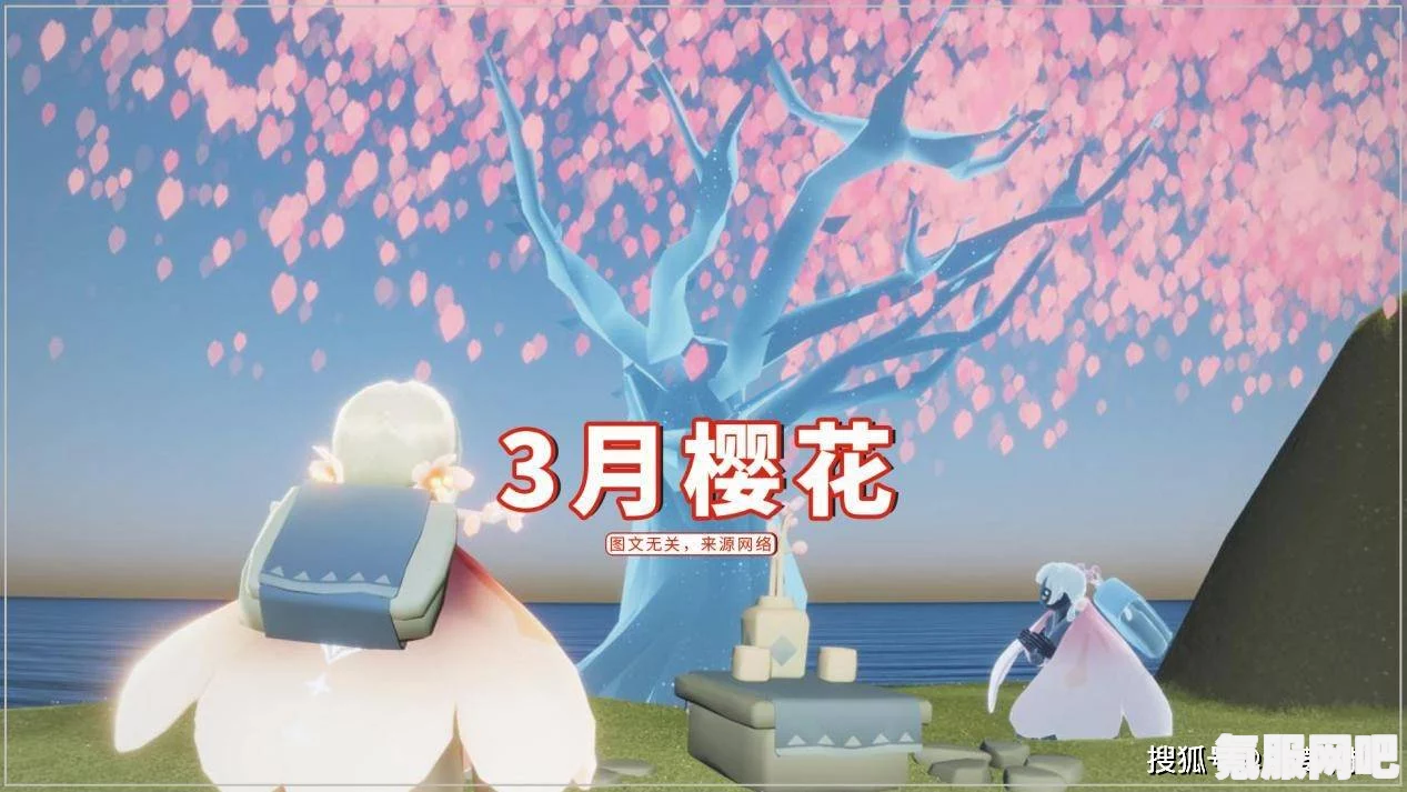 光遇花憩节活动2023年盛大开启，精彩不容错过！