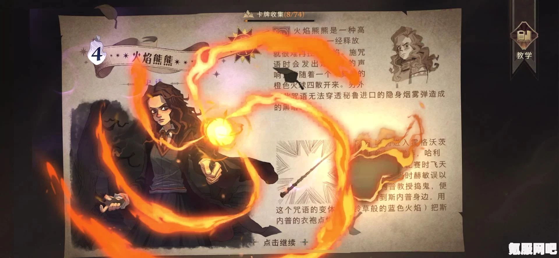 哈利波特魔法觉醒回响分解功能详解与操作指南