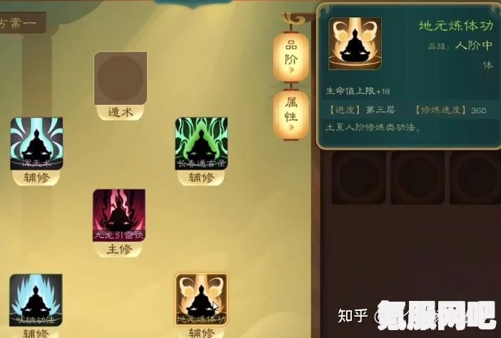 觅长生先天异脉天赋强度分析与实用性探讨