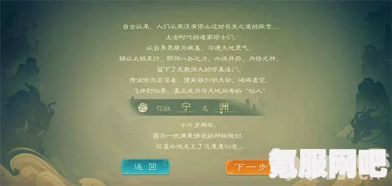 觅长生全门派加入条件详解，入门门槛与要求一览