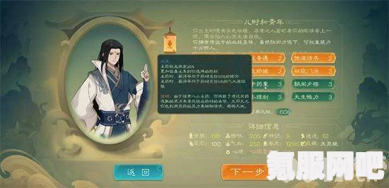 觅长生全门派加入条件详解，入门门槛与要求一览