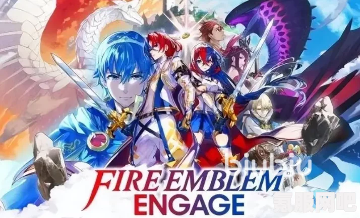 火焰纹章Engage，艾媞耶戒指的选择推荐