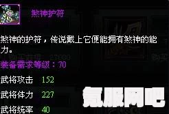 火焰纹章Engage，帝亚曼德戒指的选择策略与推荐